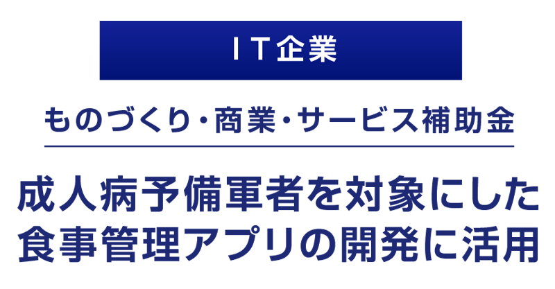 ジャパンビジネスイノベーション株式会社