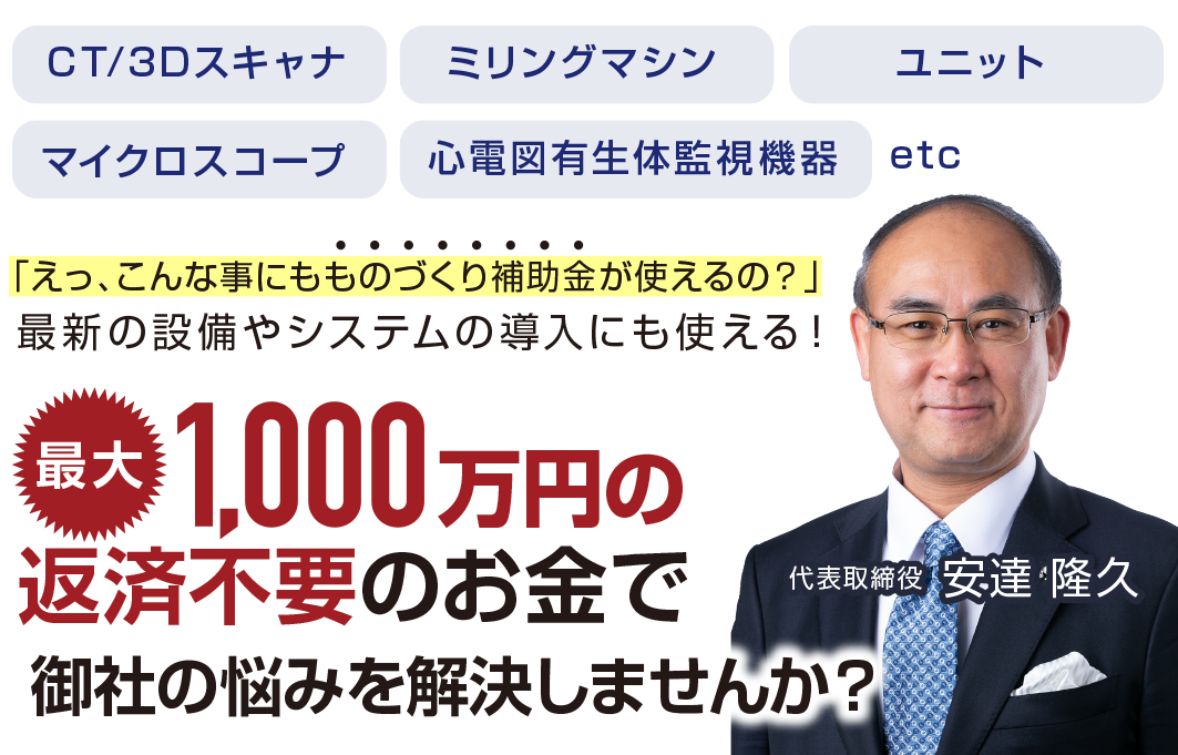 ジャパンビジネスイノベーション株式会社