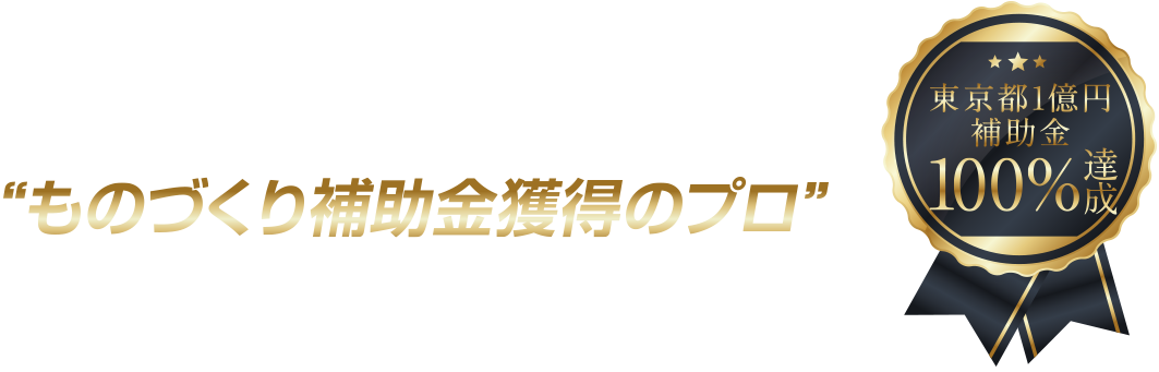ジャパンビジネスイノベーション株式会社