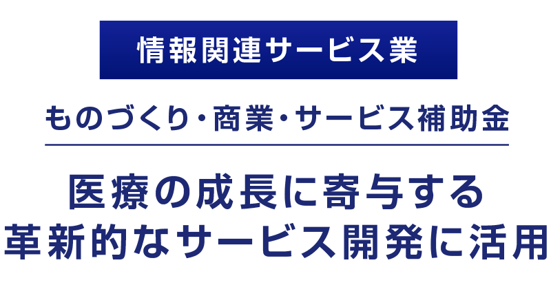 ジャパンビジネスイノベーション株式会社