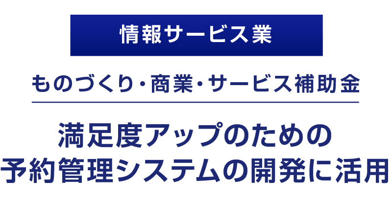 ジャパンビジネスイノベーション株式会社