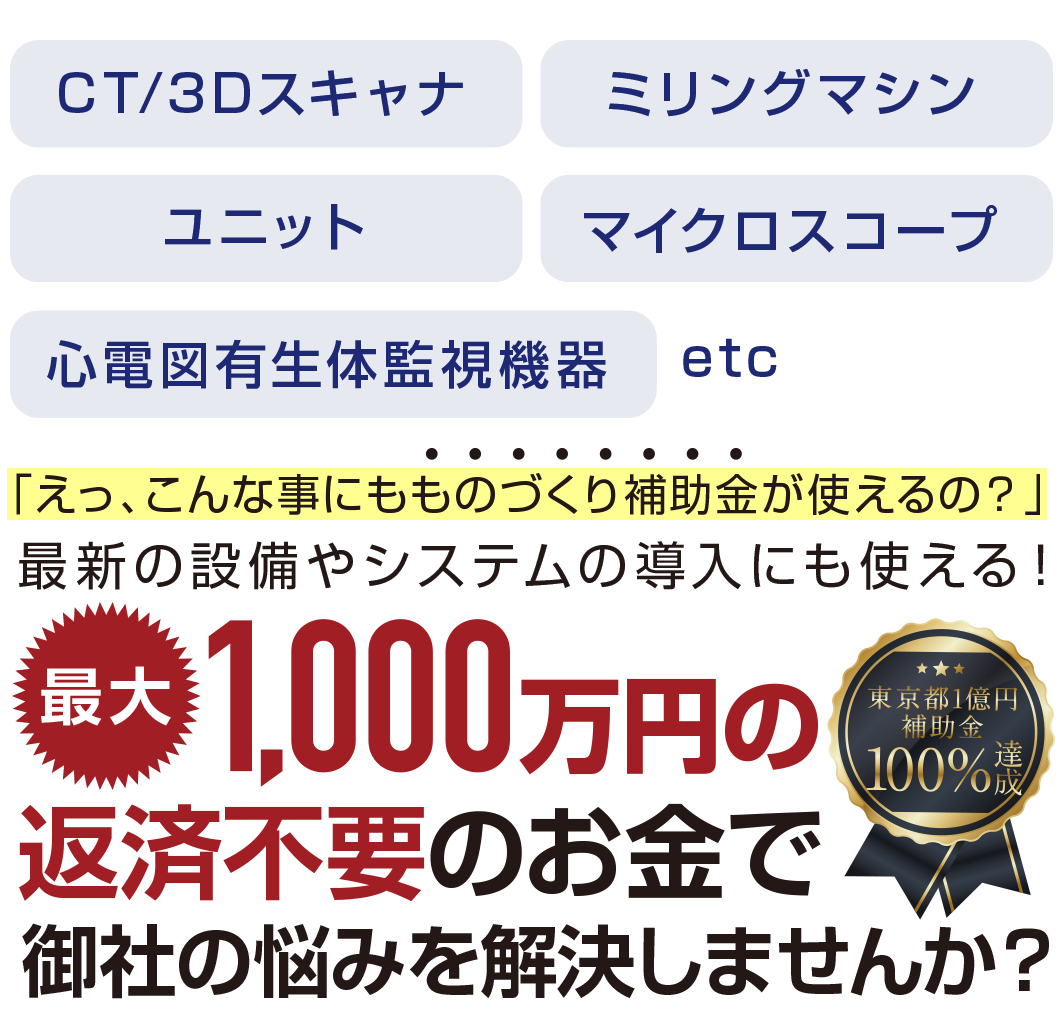 ジャパンビジネスイノベーション株式会社