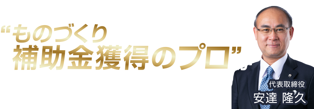 ジャパンビジネスイノベーション株式会社